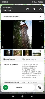 LVM GEO - Recreation and work android App screenshot 12